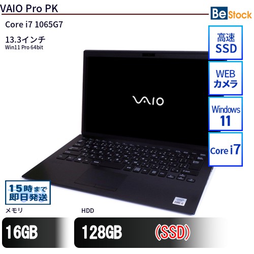 楽天市場】Core i7（メーカーVAIO）（ノートPC｜パソコン）：パソコン