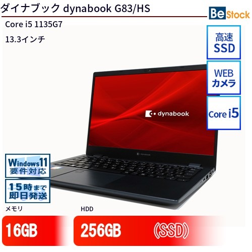 楽天市場】第11世代（ノートPC｜パソコン）：パソコン・周辺機器の通販