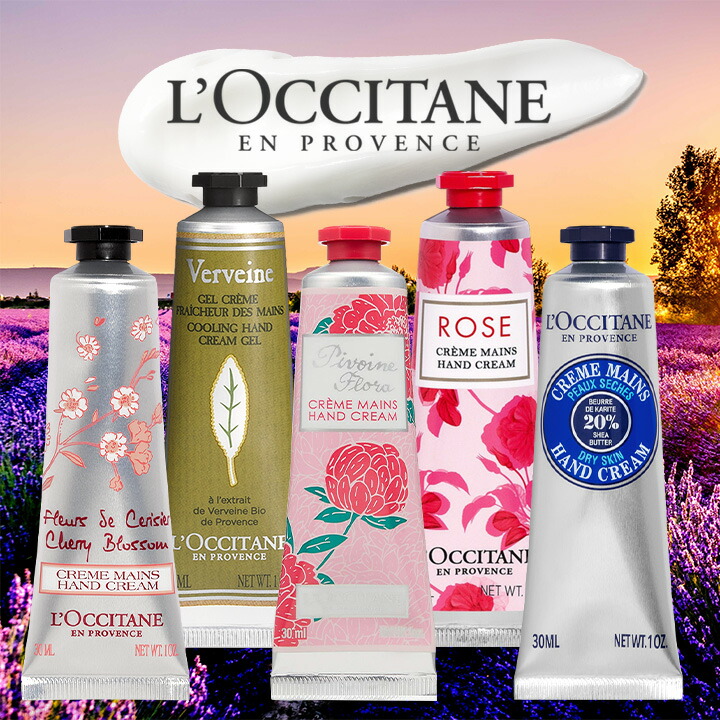 やなせ様【新品】ロクシタン ハンドクリーム L'OCCITANE（ロクシタン