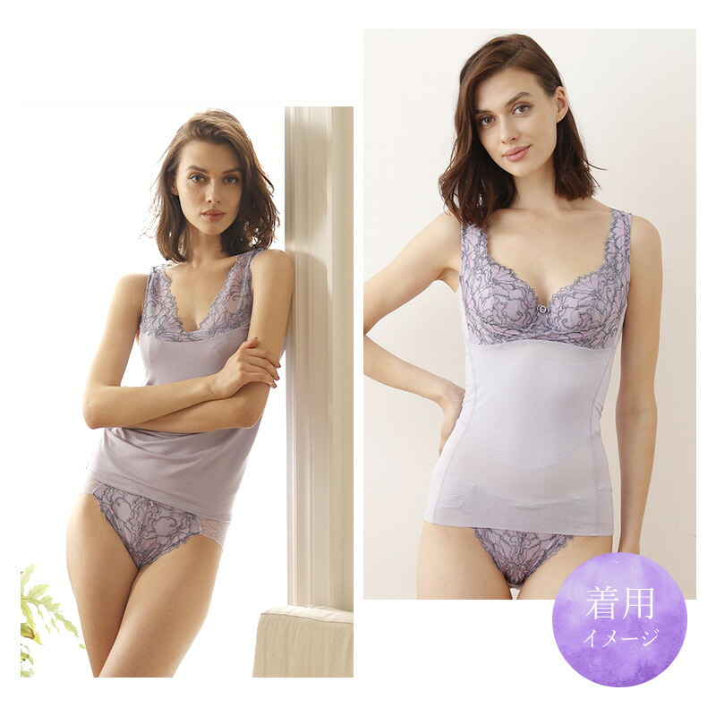楽天市場】Zoe キャミソール 下着 レース Vネック とろみ さらさら