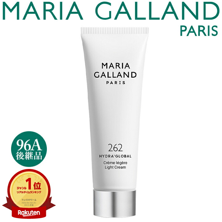 楽天市場】【正規販売店】 マリアギャラン クリーム 262 【マリア