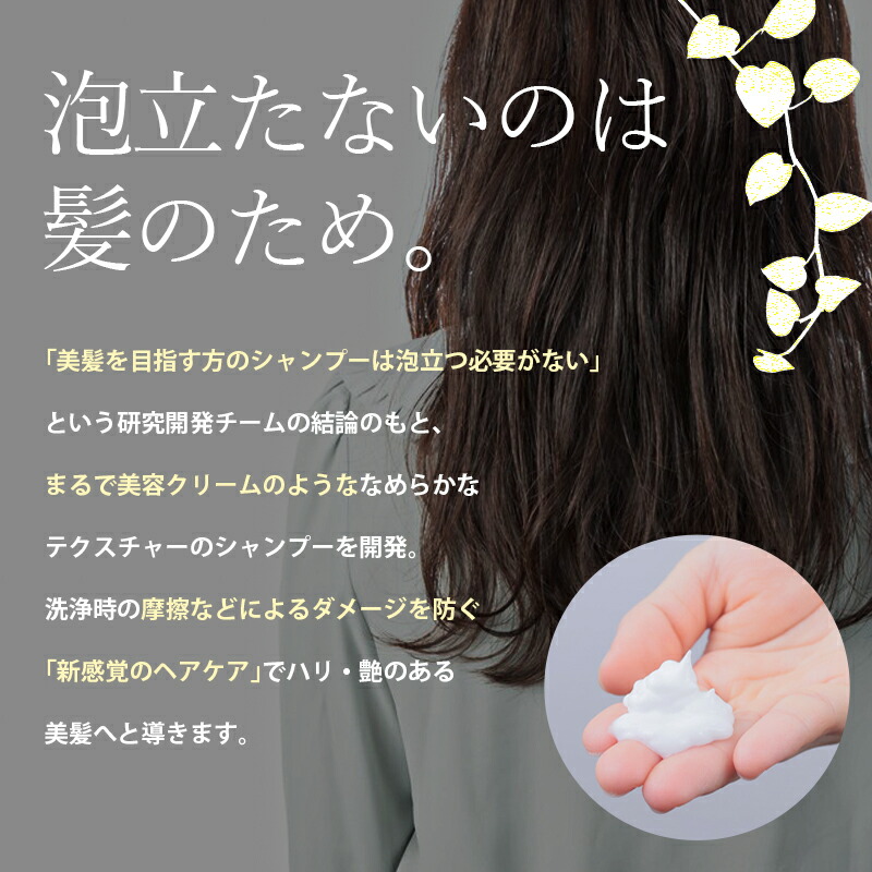 楽天市場】CENTONZE R ヘアクレンジングシャンプー 詰め替え用 500ml