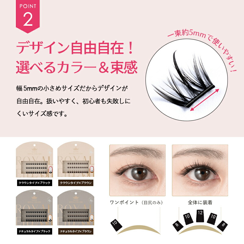 楽天市場】1秒マツエク つけまつげ のり不要 週間ランキング1位 簡単