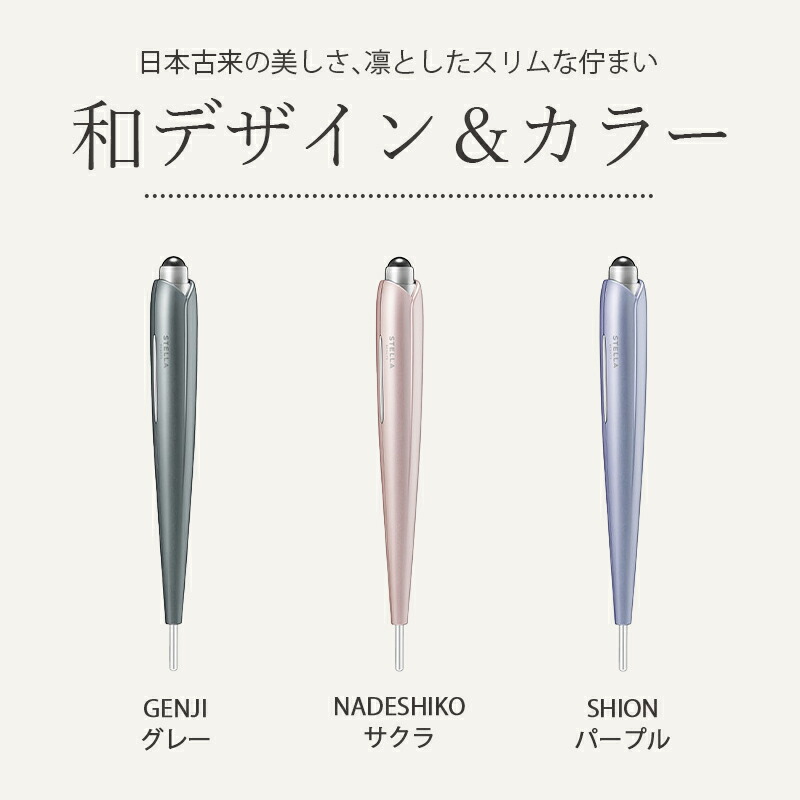 楽天市場】STELLA BEAUTE Beauty Face Stick Rin フェイス 美顔器 筋膜