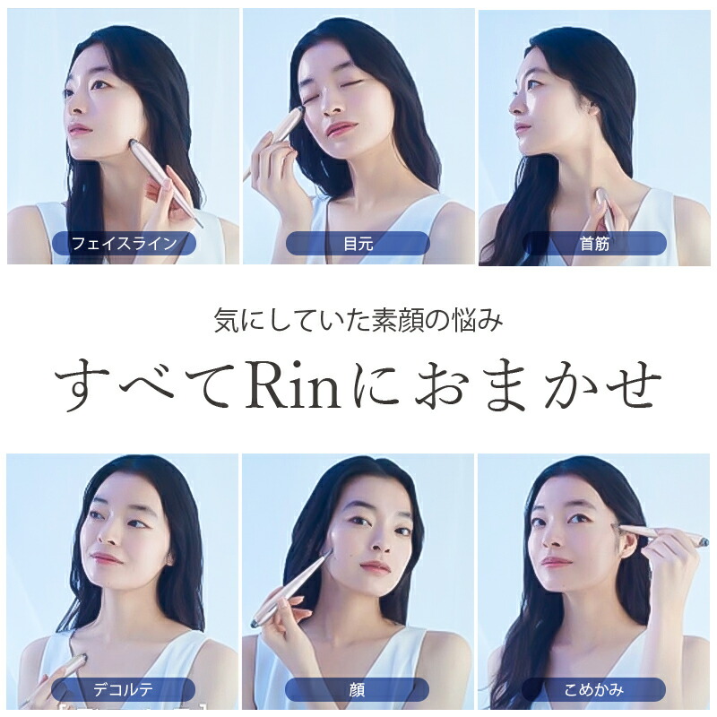 楽天市場】STELLA BEAUTE Beauty Face Stick Rin フェイス 美顔器 筋膜