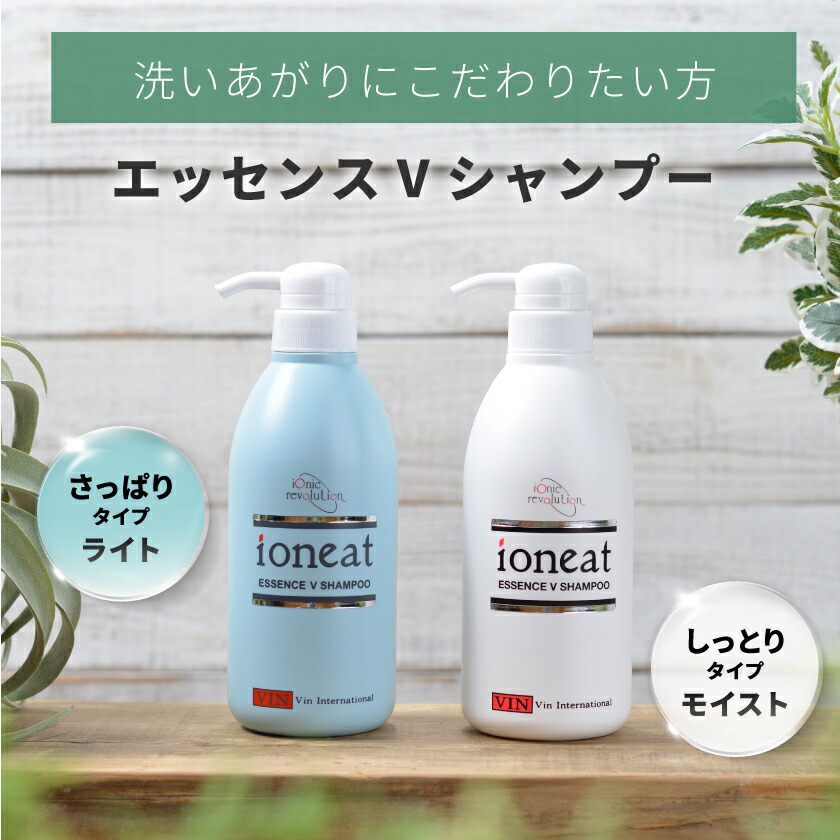 楽天市場】【ポイント10倍】イオニート トニック シャンプー 500ml