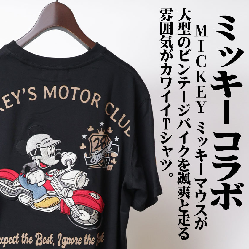 楽天市場】【3/1限定！ 20％OFFクーポン！】Mickey ミッキーマウス