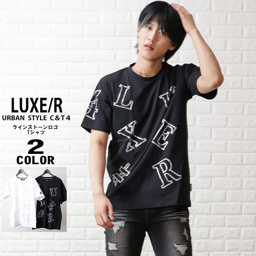 楽天市場】【3/1限定！ 20％OFFクーポン！】LUXE/R ラグジュ T