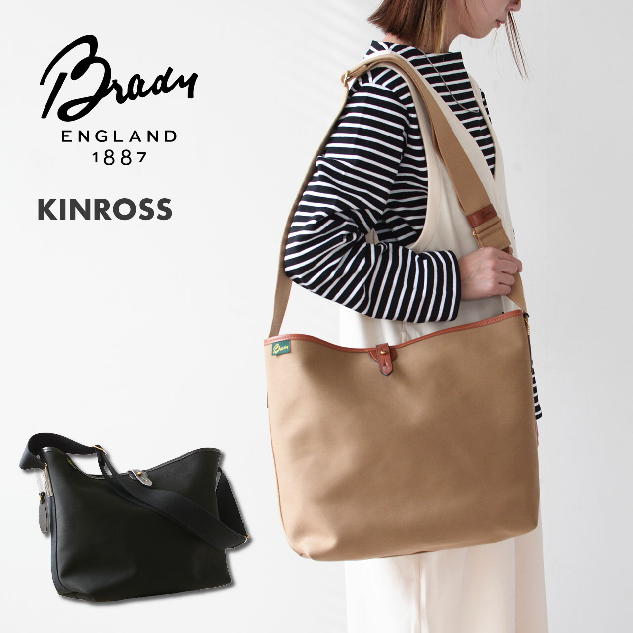 brady キンロス バッグ ショルダーバッグ | 通販・人気ランキング