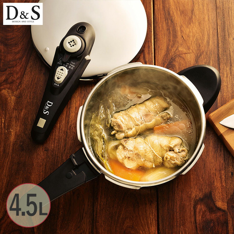 楽天市場】圧力鍋 4.5リットルの通販