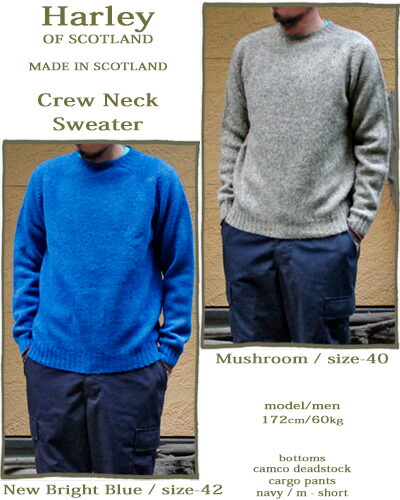 楽天市場】Harley of Scotland Crew Neck Sweater Clipper wool made