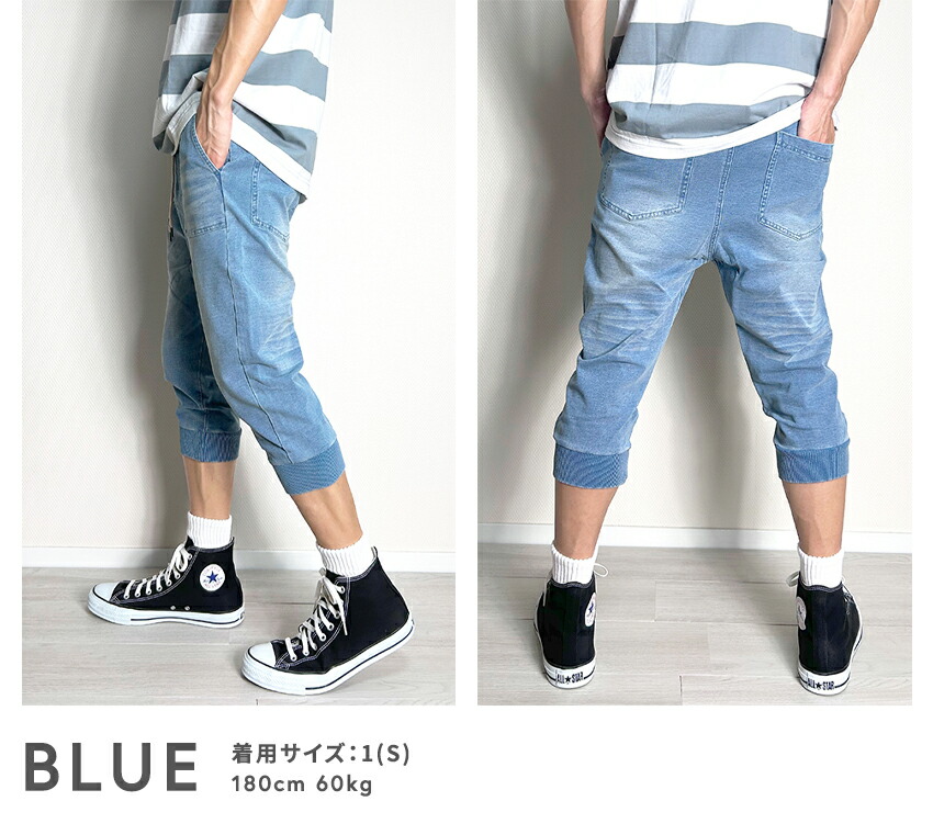 楽天市場】ジョガーパンツ メンズ 7分丈 クロップドパンツ 涼しい 通気