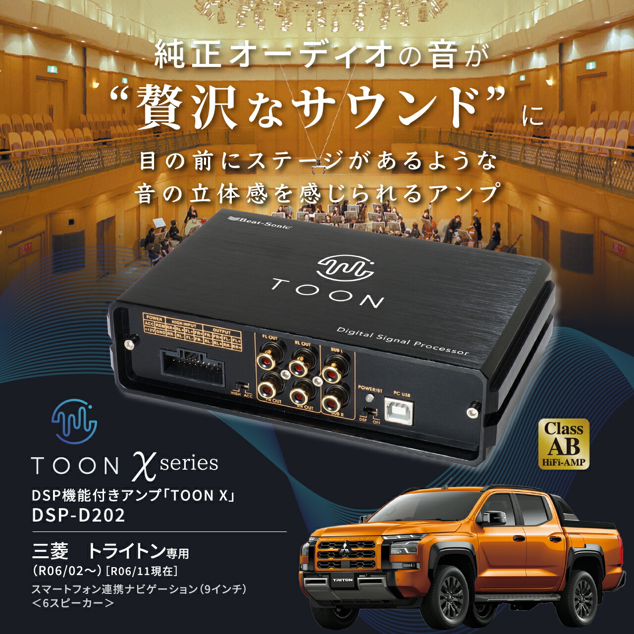 ROBOT II フラッシュユニット オービスモーターセット ROBOT II