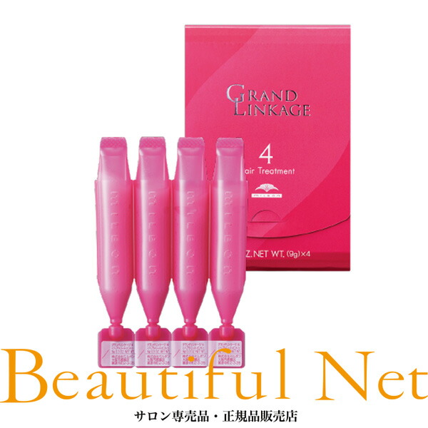 楽天市場】ミルボン グランドリンケージ 4の通販