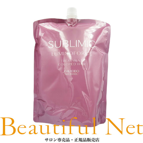 資生堂 サブリミック ルミノフォース トリートメント 1800g 詰め替え用