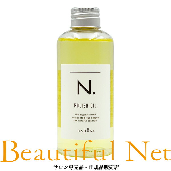 楽天市場】ホーユー バイカルテ サロン システム トリートメント2剤