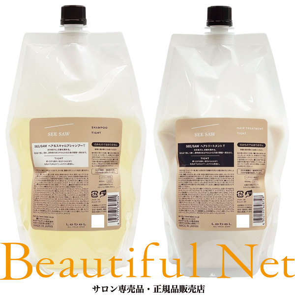 楽天市場】ルベル シーソー シャンプー タイト 800ml トリートメント