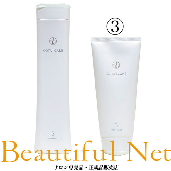 楽天市場】コタ アイケア シャンプー 7の通販