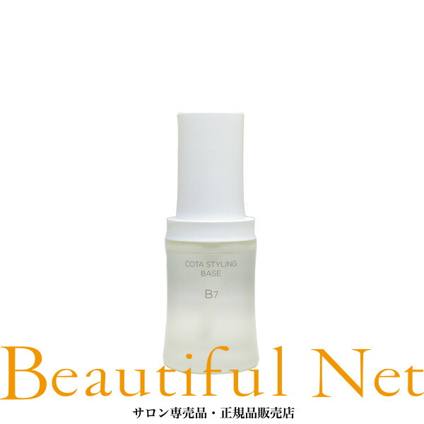 楽天市場】コタ スタイリング ベース B7 60ml【COTA】洗い流さない
