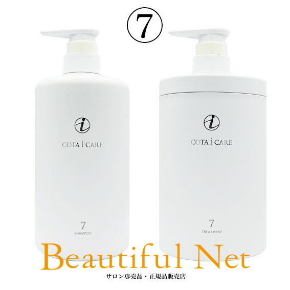 楽天市場】コタ アイケア シャンプー 7（ブランドコタ アイケア）の通販