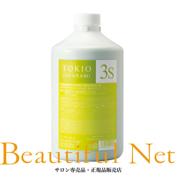 楽天市場】tokio inkarami 0 1000の通販