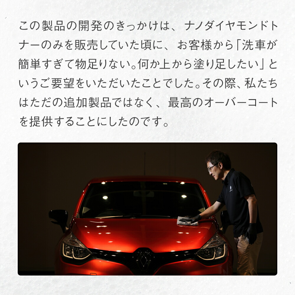 楽天市場】艶と防汚性を高めるコーティング フルオリン セラム 500ml
