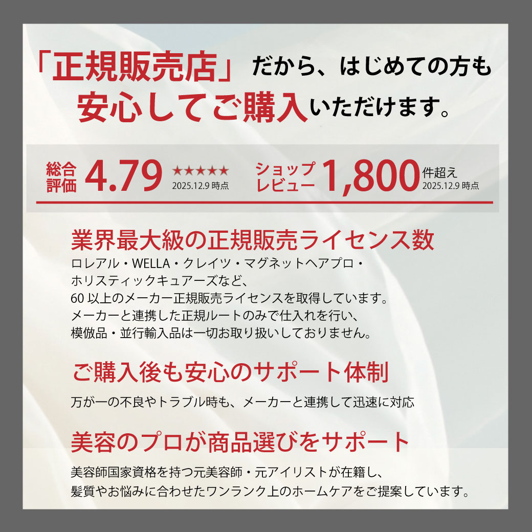 楽天市場】【正規品】シュワルツコフ ファイバークリニクス フォーティ