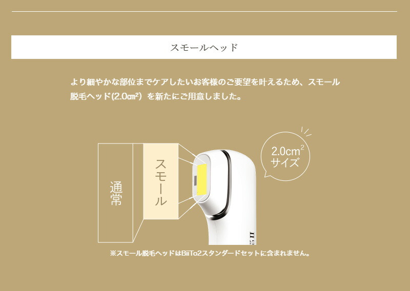 楽天市場】パドルブラシプレゼント！【正規販売店】BiiTo2 デラックス