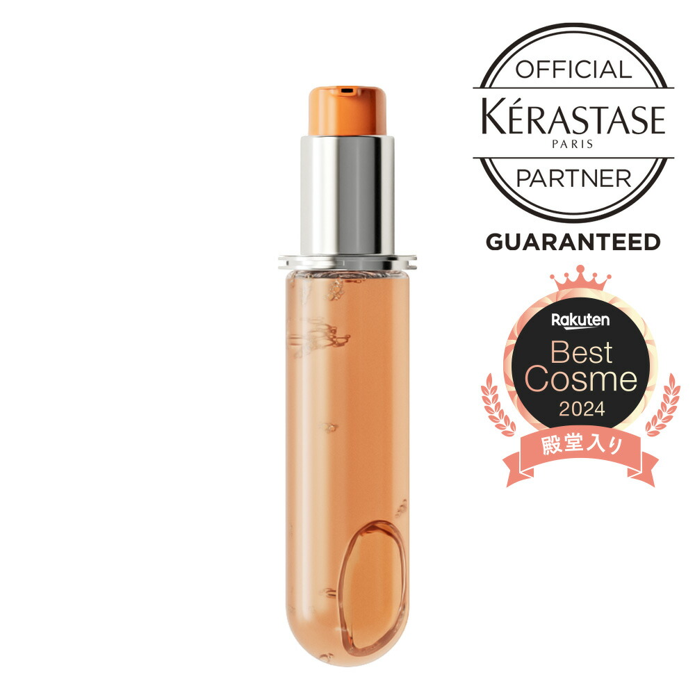 楽天市場】ケラスターゼ nu ソワンオレオリラックス 125mlの通販