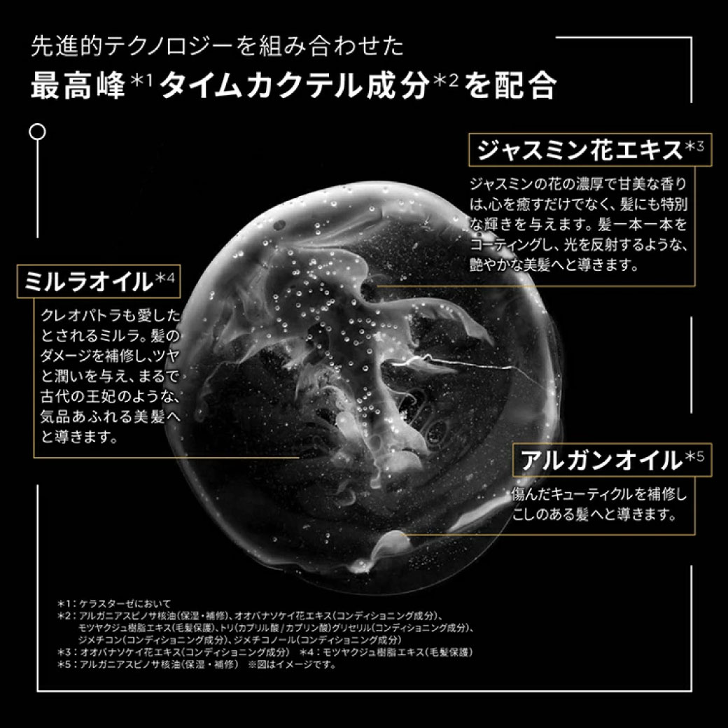 楽天市場】ケラスターゼ 【選べる／本体／詰替え／☆正規販売店