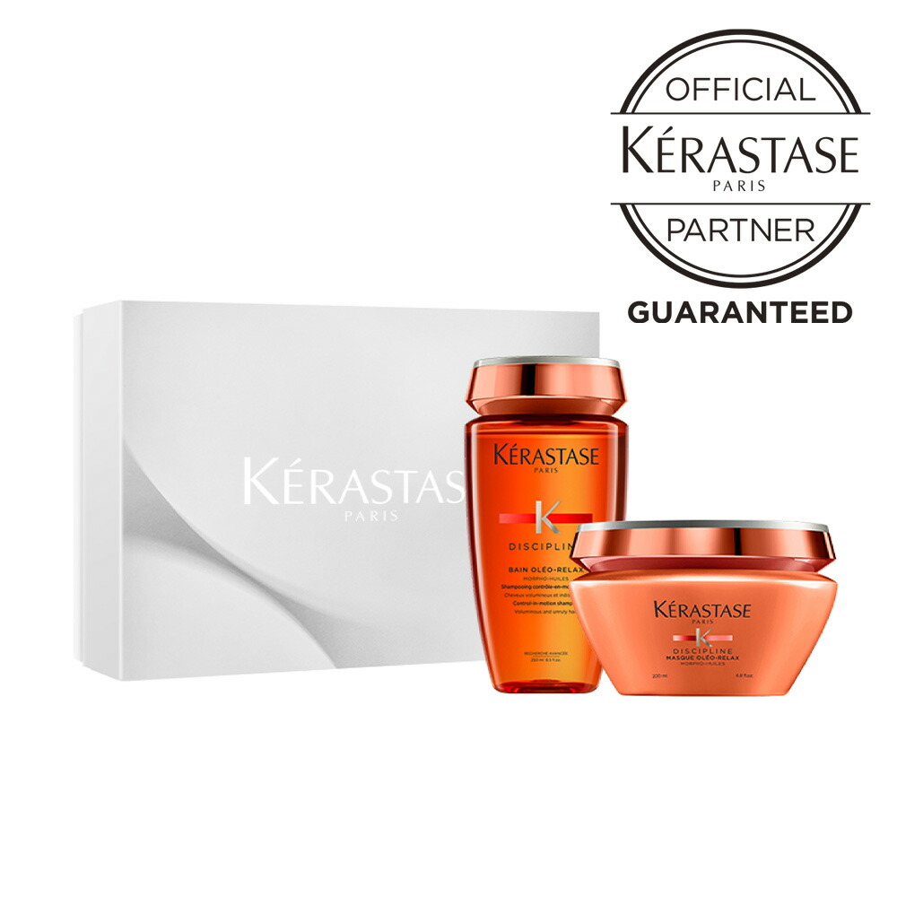 楽天市場】ケラスターゼ ソワン オレオ リラックスの通販