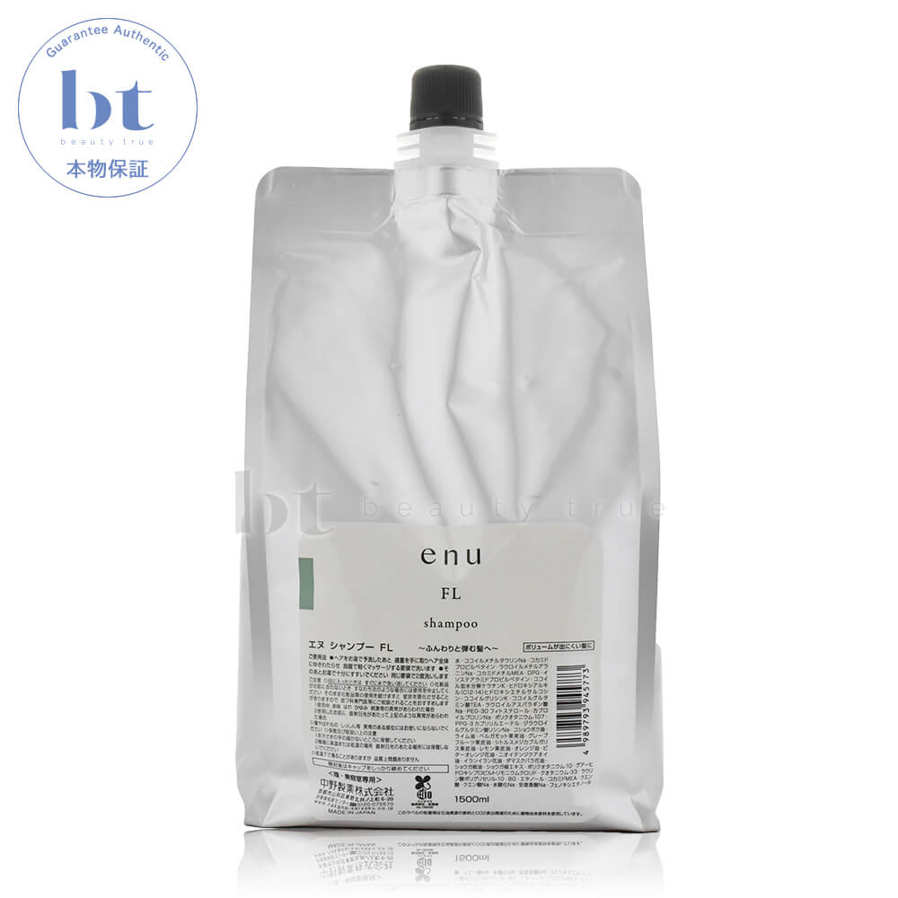 中野製薬 エヌ シャンプー FL 1500ml 詰め替え用 (シャンプー) 価格