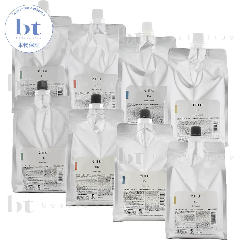 楽天市場】ナカノ enu エヌ シャンプー sl 1500ml リペアメントの通販