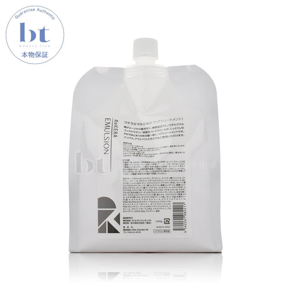 楽天市場】リトルサイエンティスト リケラエマルジョン 1000gの通販