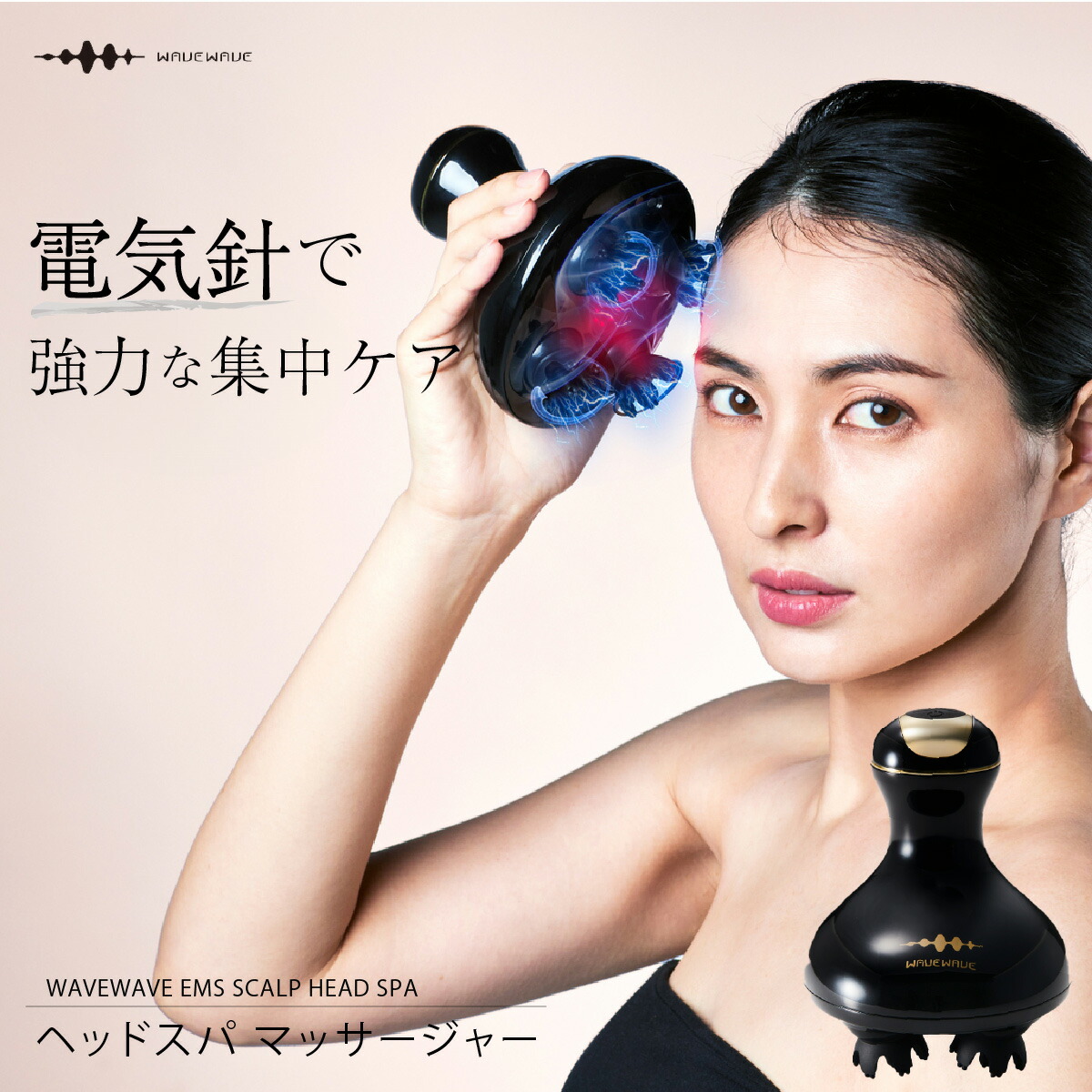 楽天市場】WAVEWAVE ヘッドスパ EMS 電気針 赤 LED 頭 頭皮 頭皮環境