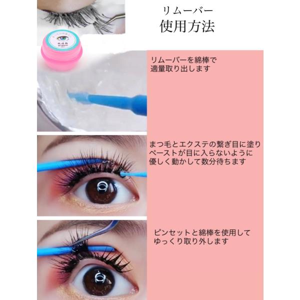 楽天市場】お得セット セルフマツエク スターターキットA型V型(200束