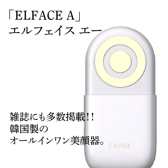 楽天市場】elfaceの通販