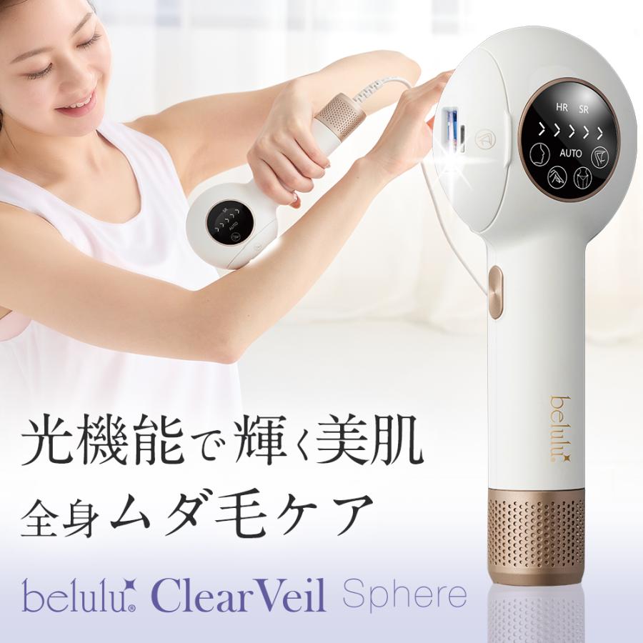 楽天市場】belulu 脱毛の通販