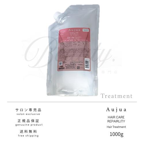 オージュア トリートメント リペアリティ 詰め替え」の人気商品一覧