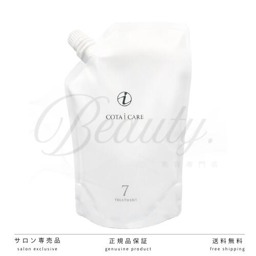 COTA 7 SHAMPOO 2本セット Amazon | コタ アイケアシャンプー7 800ml