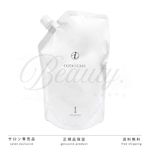 楽天市場】COTA コタクチュール シャンプー フランネル 詰替 (2000ml