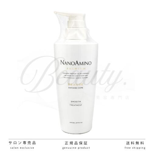 楽天市場】ナノアミノ プレミアムの通販