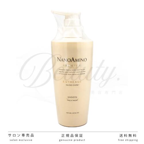 ナノアミノ プレミアム トリートメント」の人気商品一覧 | 安い商品を