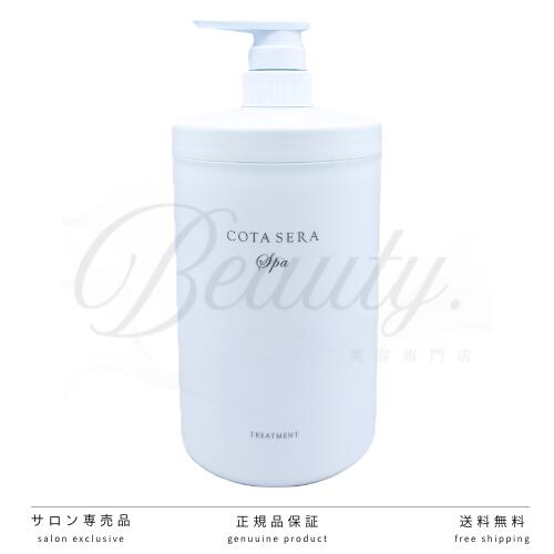楽天市場】コタセラスパシャンプー 5lの通販