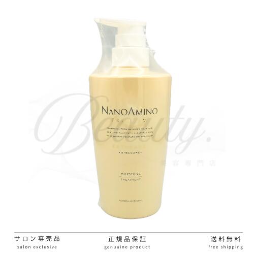 楽天市場】ナノアミノ プレミアム モイスチャーの通販