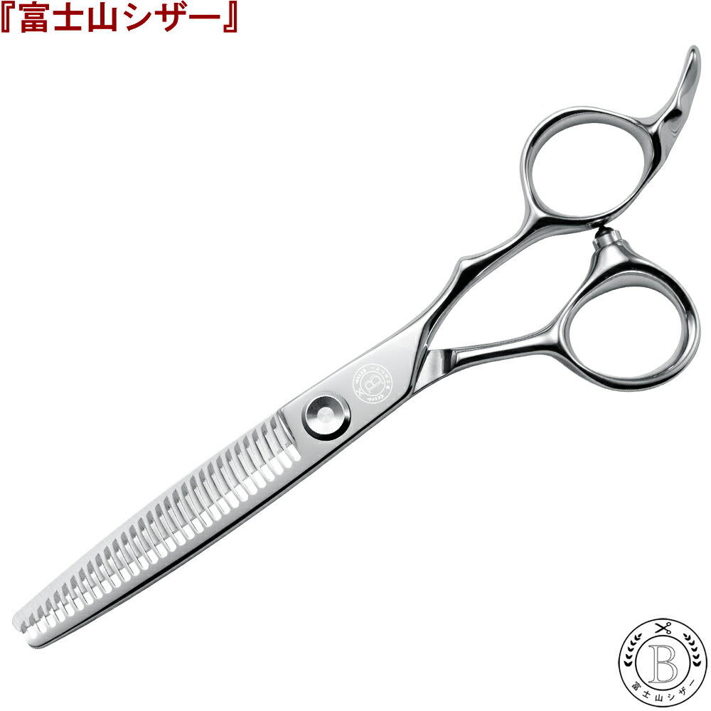 楽天市場】富士山 シザー 【日本製】 セニングシザー 30目 正刃 美容師