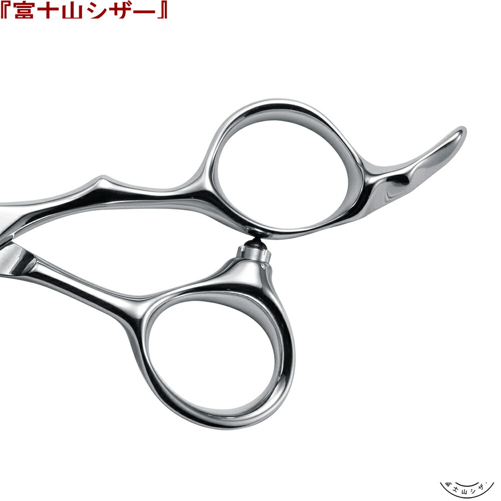 楽天市場】富士山 シザー 【日本製】 セニングシザー 30目 正刃 美容師