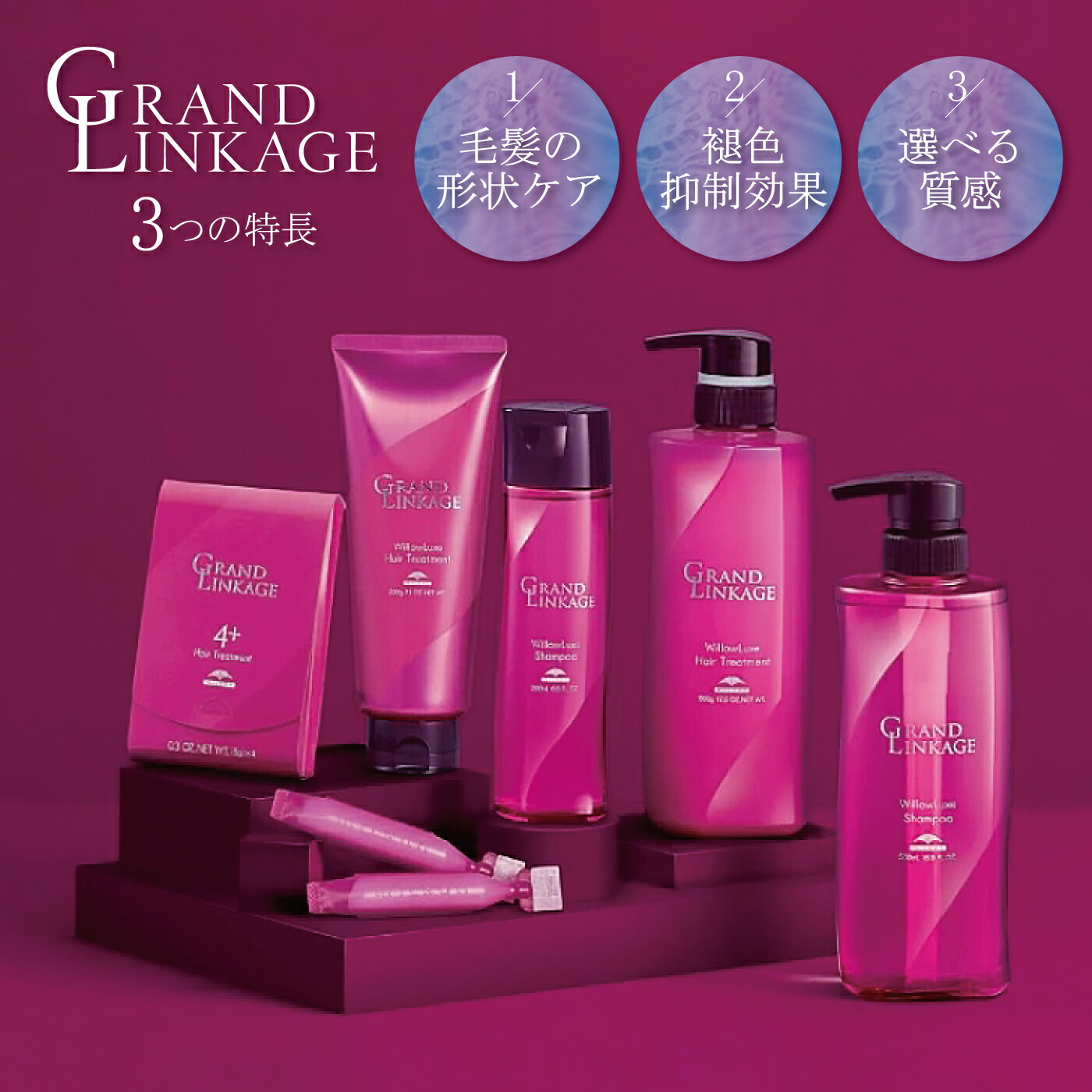 楽天市場】ミルボン グランドリンケージ ヴェロアリュクス シャンプー