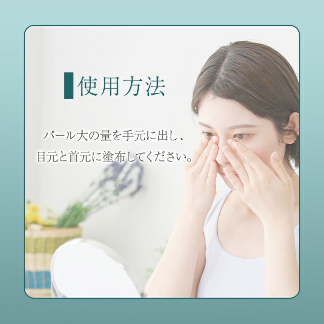 楽天市場】ハーブリプロ O2アイリフト 30ml 目元用クリーム HAAB REPRO