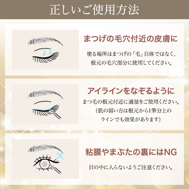 楽天市場】ラッシュアディクト 2本セット 正規品 まつげ美容液